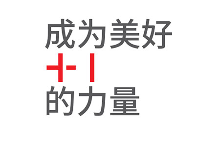 上海联劝公益基金会严正声明：关于不法分子冒用我机构实施诈骗的公告